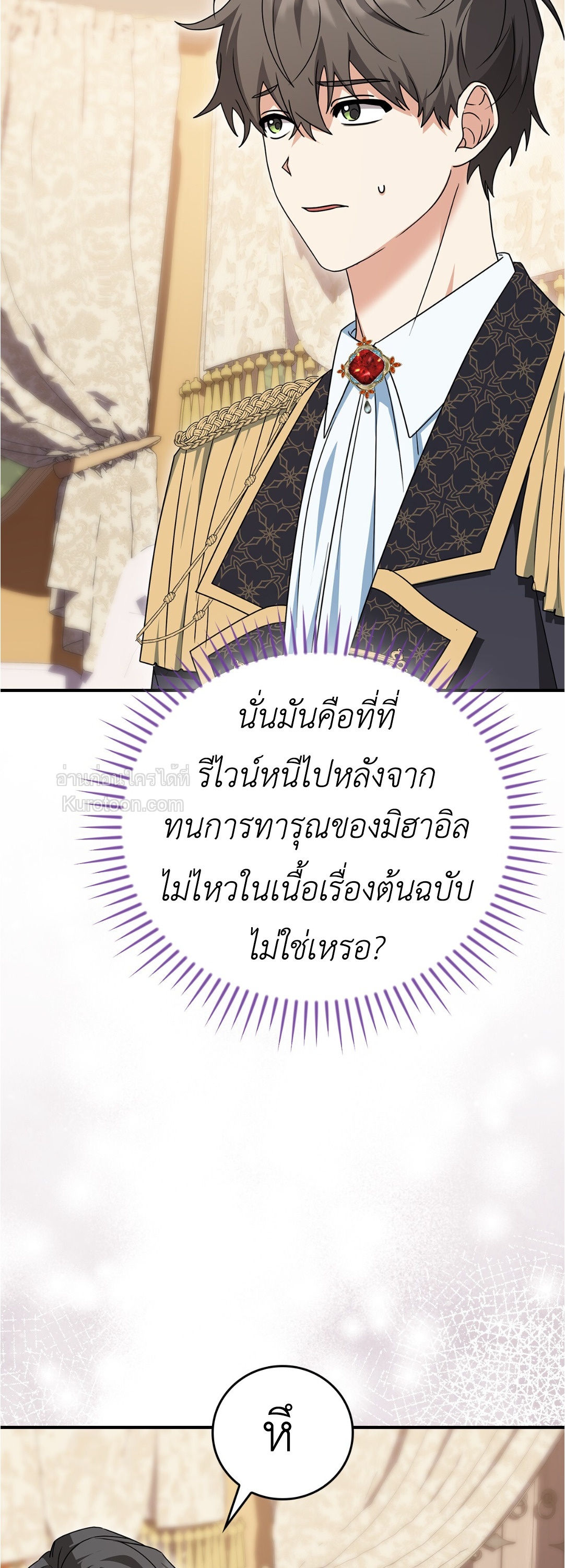 หน้า 49